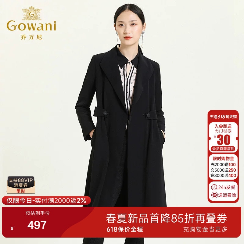 乔万尼商场同款春装风衣女韩版气质修身简约薄外套中长款时尚通勤