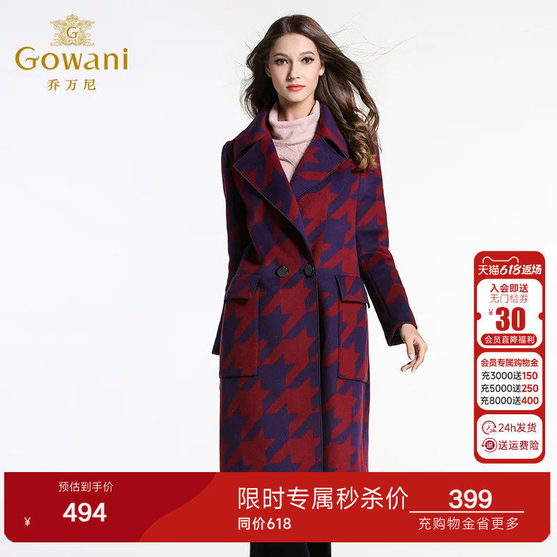 乔万尼冬季毛呢外套女中长款韩版女装新款修身宽松羊毛呢子大衣