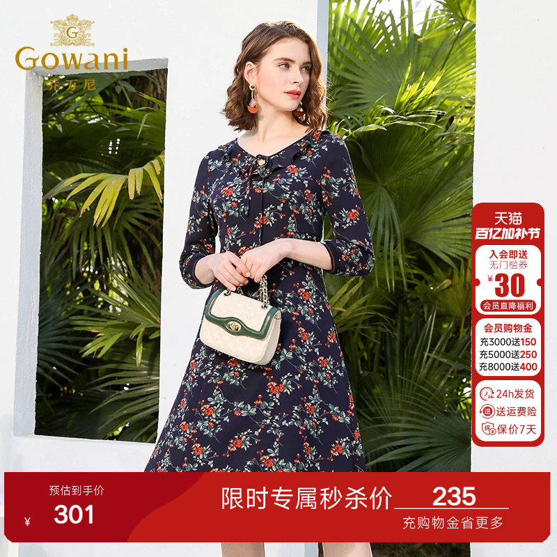 乔万尼春装女商场新款修身收腰气质七分袖中年女士印花连衣裙长裙