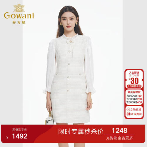 潮流精品，品质保证