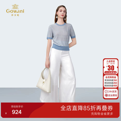 【晴空蓝】2026夏新款圆领套头针织衫女短袖舒适百搭上衣EZ2M117