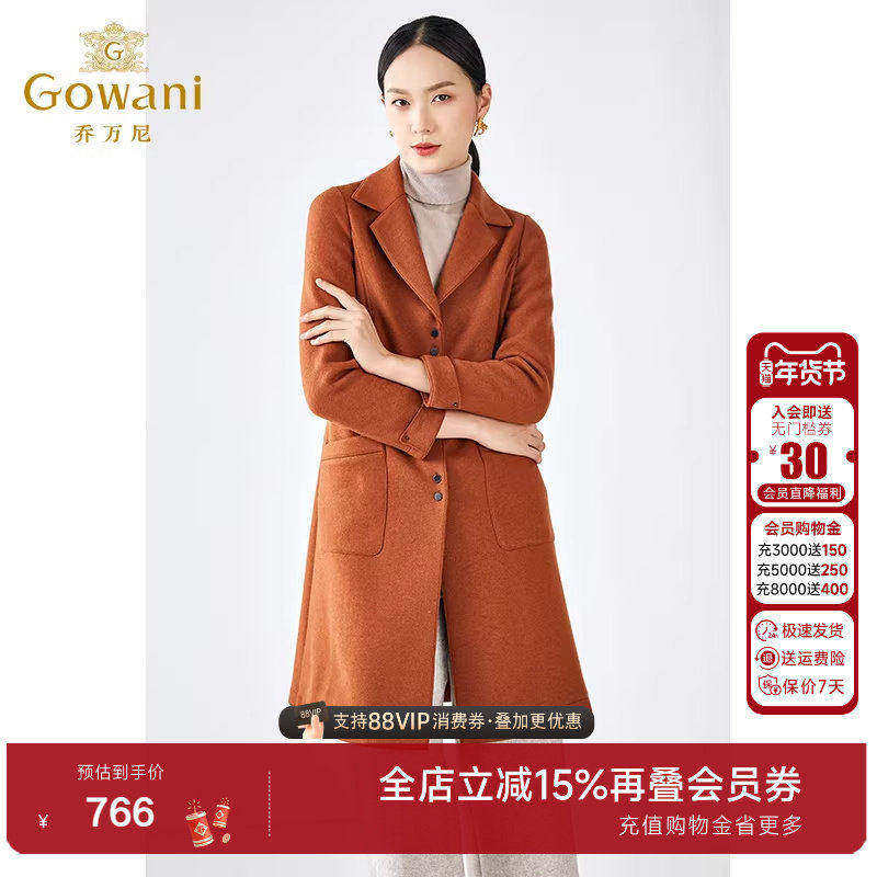 乔万尼冬季新品羊毛呢大衣时尚流行商场同款简约收腰大气呢子大衣,女装/女士精品,毛呢外套,淘宝优惠券,粉丝福利购,淘宝优惠卷