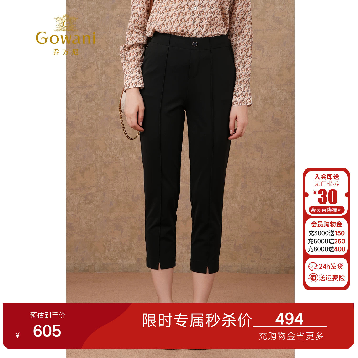 乔万尼通勤黑色西装裤女七分裤显瘦百搭极简风直筒裤EM3F323