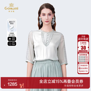 百搭衬衫 乔万尼2025夏新款 拼接气质上衣修身 短袖 ED2C447 商场同款