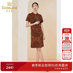 乔万尼新款真丝香云纱复古图腾高端连衣裙高级感商场同款EI2E720