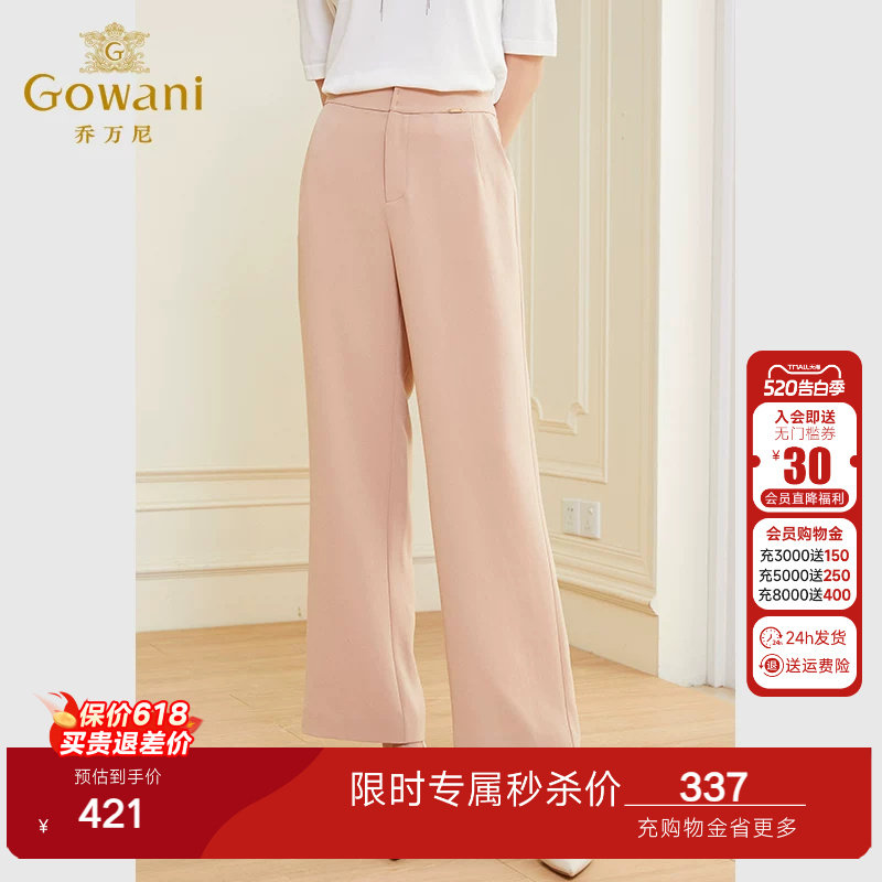 乔万尼裤子女新款爆款小个子小众设计感显瘦西装裤高级感EF3F896