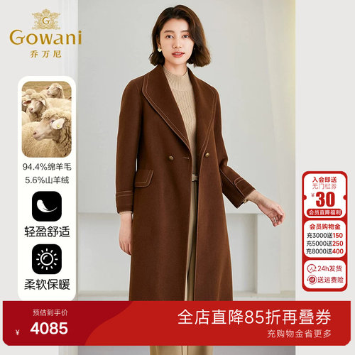 商场同款，甄选精品