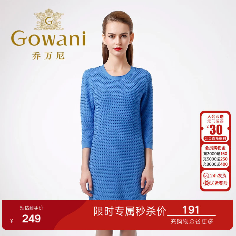 乔万尼清仓冬季中长款套头修身保暖针织衫女时尚潮流修身显瘦女