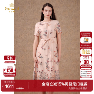 乔万尼高级精致感2025年新品 收腰连衣裙精致绣花EM1E140 商场同款