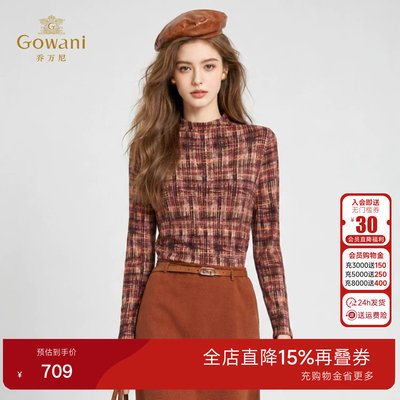 100%绵羊毛 | 乔万尼格纹衬衫2026秋季新款复古长袖上衣ED1C910