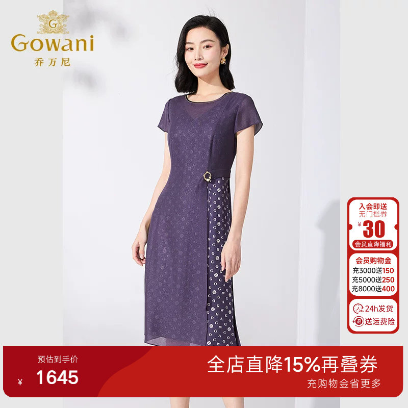 乔万尼新品夏款连衣裙修身收腰气质商场同款气质中长款ET2E225