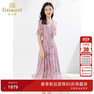 乔万尼真丝连衣裙好看流行夏季高档年轻款桑蚕丝商场同款EI2E843