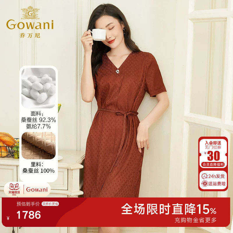 乔万尼真丝连衣裙高级感女夏季年新款重磅提花桑蚕丝收腰EF2E332
