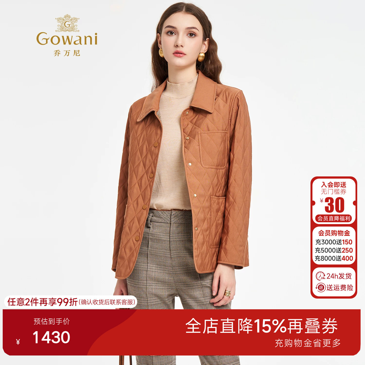 乔万尼2026春季新款菱格纹棉服女短款通勤外套单排扣夹克ED3K253