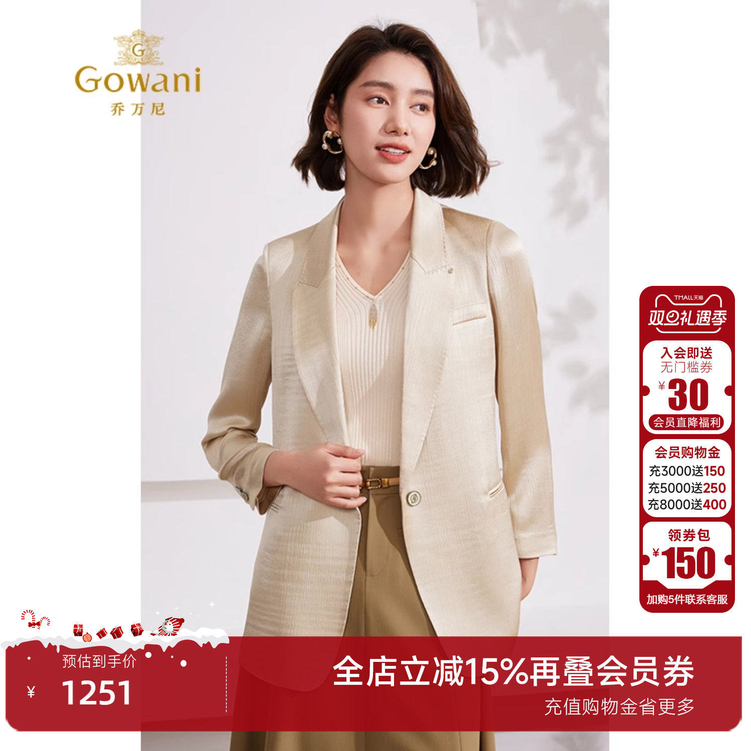 潮流精品，品质保证