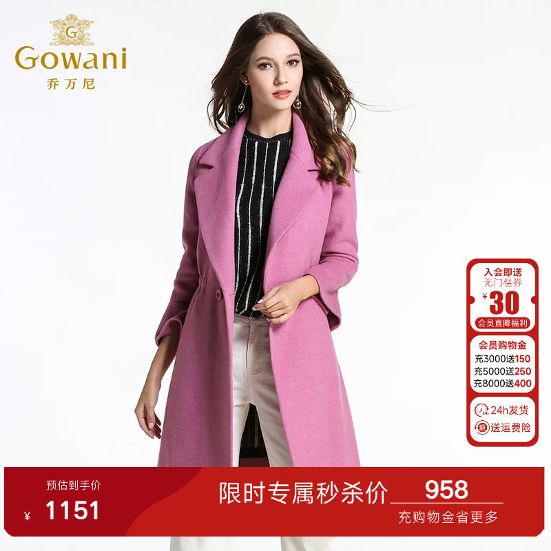 乔万尼冬季呢子大衣女中长款韩版女装新款修身大码宽松羊毛呢外套