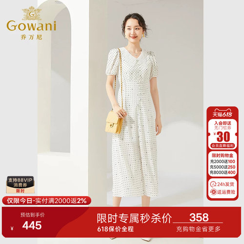 重工的绣花领 泡泡袖设计 略显娇俏可爱