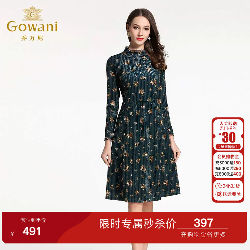 乔万尼长袖连衣裙商场秋装新款女修身显瘦丝绒印花a字裙中长韩版