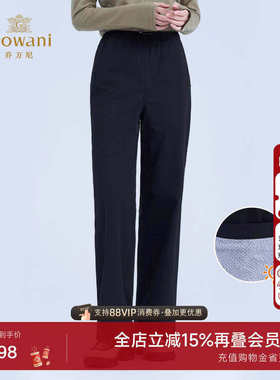 乔万尼极简风黑色加绒加厚阔腿裤女百搭气质垂感休闲长裤EZ4F158