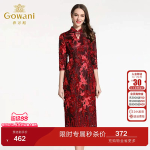 乔万尼秋装连衣裙女商场新款气质修身显瘦旗袍风红装喜宴礼服裙子