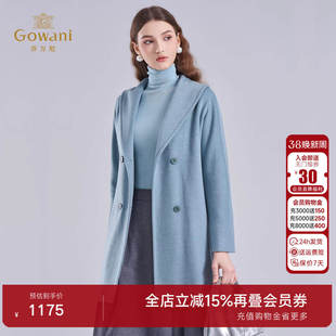 乔万尼绵羊毛中长款大衣双排扣西装领轻奢毛呢外套EI4A566