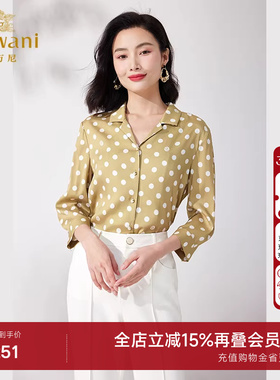 乔万尼真丝衬衫V领气质职场波点19mm桑蚕丝上衣精致慵懒感ET2C247