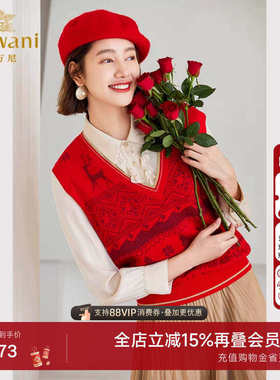 乔万尼羊毛针织马甲2025秋新品v领提花设计百搭流行高级感ET4M960