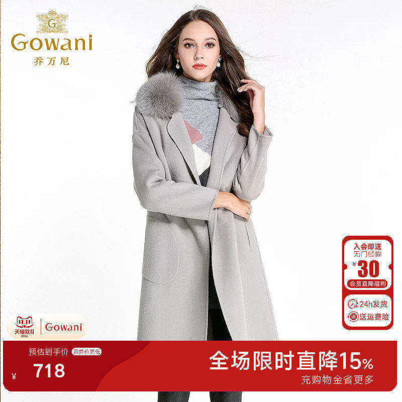 乔万尼毛呢外套女中长款韩版女装新款修身长袖狐狸毛领羊毛大衣
