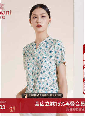 乔万尼夏季新款真丝衬衫商场同款V领设计短款衬衣好看流行EI2C809
