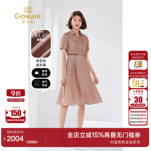 气质高端精致EM2E735 法式 乔万尼高级精致感连衣裙2025新款 女夏季