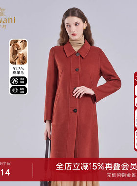 乔万尼红色毛呢外套中长款翻领单排扣显瘦百搭高级感大衣EF4A219