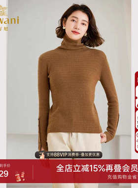 乔万尼绵羊毛针织衫高领修身打底羊毛衫气质优雅设计ET4M971