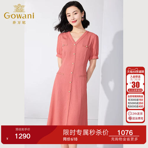 小V领设计，修身显瘦