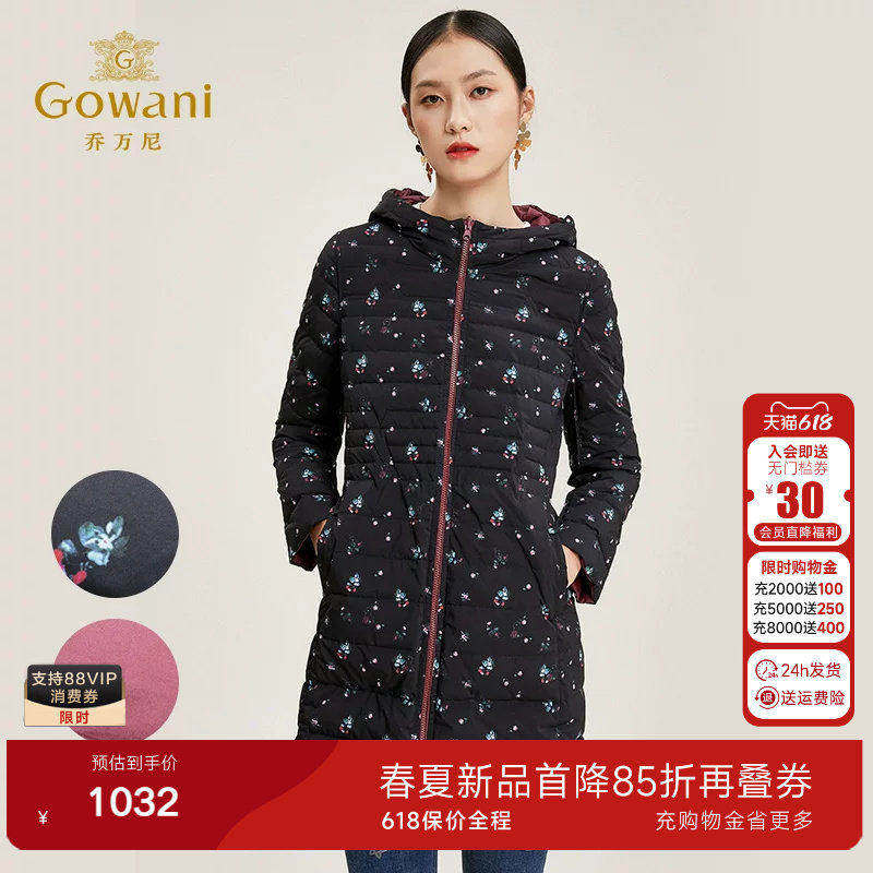 乔万尼鹅绒服女商场新款时尚收腰两面穿羽绒服轻薄保暖欧洲站冬装