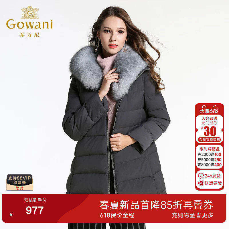 乔万尼冬季新款羽绒服女中长款修身大码韩版宽松保暖外套加厚时尚