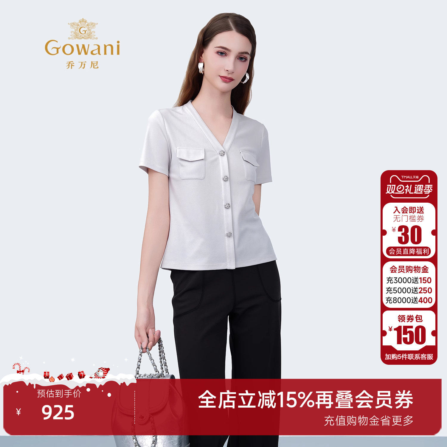 乔万尼2025夏新品修身显瘦衬衫