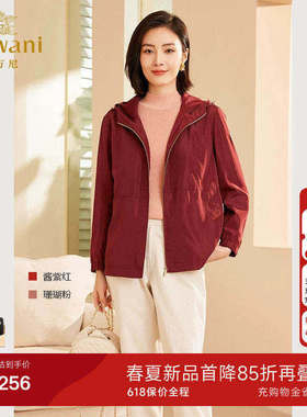 乔万尼商场同款2026春新品短外套连帽两色可选气质高级感ET3B655