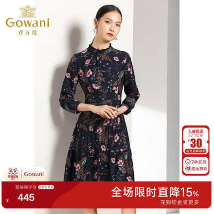 乔万尼秋装商场新款半高领收腰显瘦气质印花长袖连衣裙女中长款