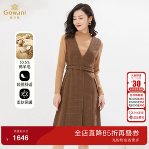 乔万尼2026春装新品绵羊毛连衣裙假两件设计英伦精致感EI4E686