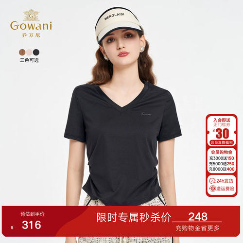 乔万尼2026夏季新款短袖T恤收腰显瘦设计修身设计立体裁剪EZ2C128