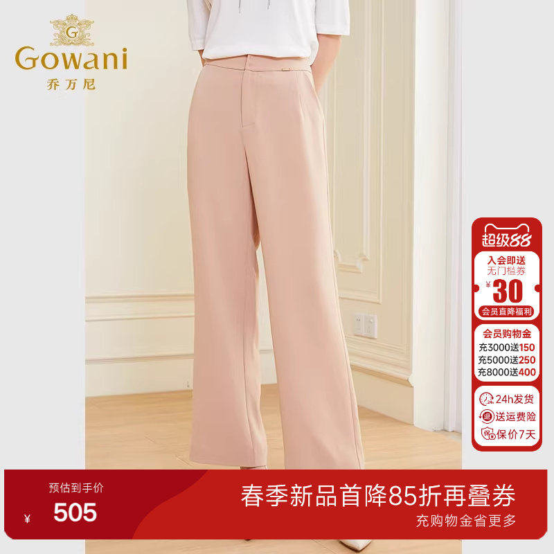 乔万尼裤子女新款爆款小个子小众设计感显瘦西装裤高级感EF3F896