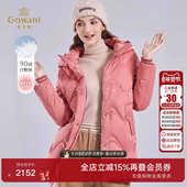 乔万尼美拉德风90绒白鹅绒连帽珊瑚粉羽绒服轻薄保暖外套ET4T006