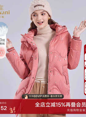 乔万尼美拉德风90绒白鹅绒连帽珊瑚粉羽绒服轻薄保暖外套ET4T006
