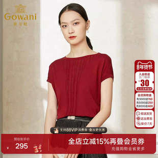 乔万尼薄款女冰丝v领短款宽松上衣女设计感宽松短袖针织衫EI1M943