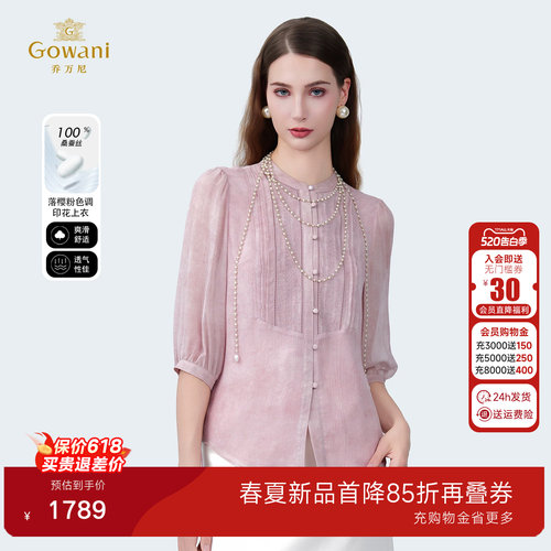 潮流精品，品质保证