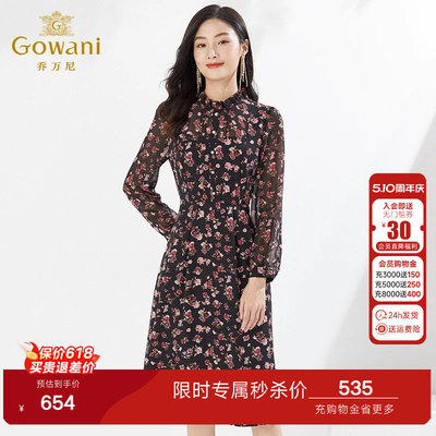 乔万尼2026收腰百搭长裙商场同款长袖收腰碎花连衣裙子EI3E128