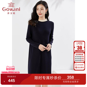 乔万尼时尚2026春装新品针织连衣裙商场同款精致珍珠气质EI3M277