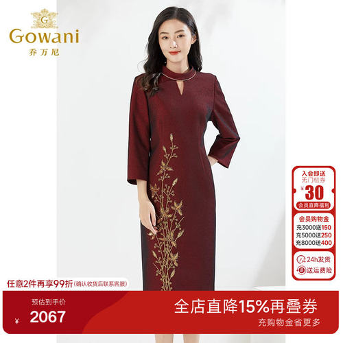 乔万尼时尚女春装新款连衣裙宴会礼服重磅金丝刺绣高级感EI3E103