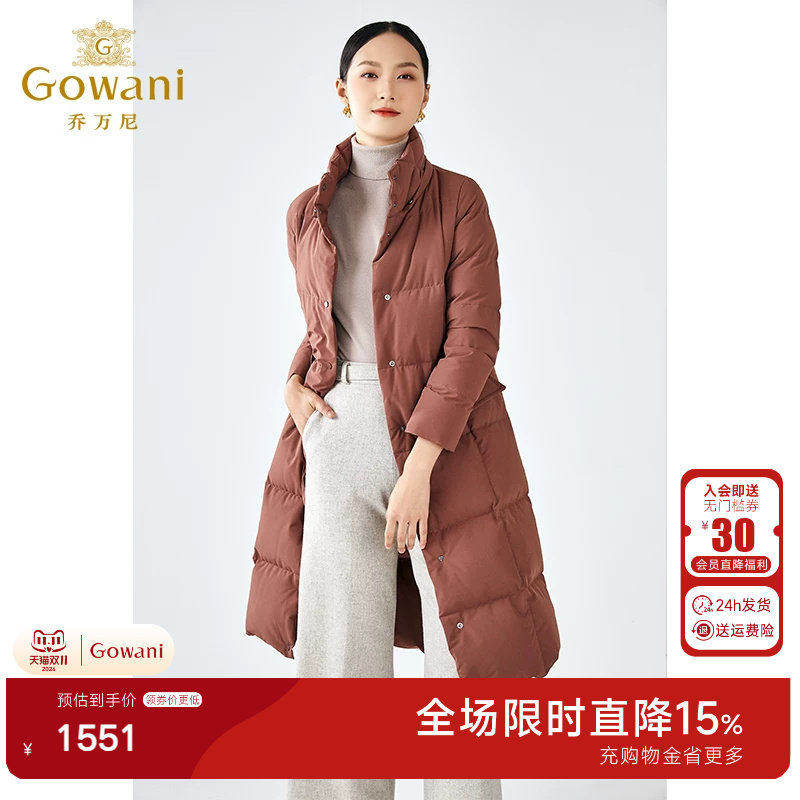 乔万尼冬季新品商场同款大气奢华时尚直筒设计加厚保暖长款羽绒服