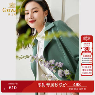 A字版 中长款 型收腰百搭流行高级感EI3A183 风衣商场同款 乔万尼新款